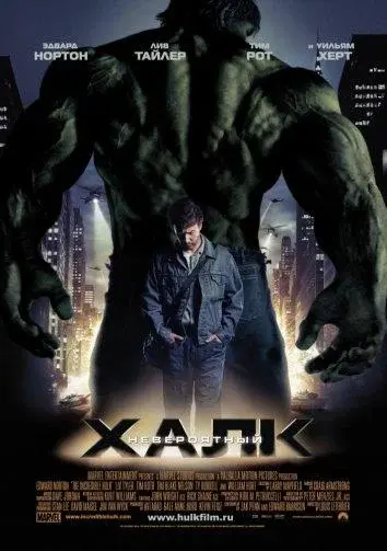 Постер к фильму