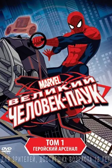 Постер к фильму